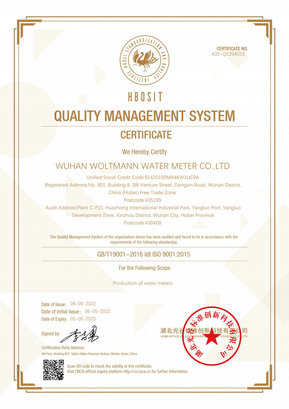ISO9001 Quality Management System Certification